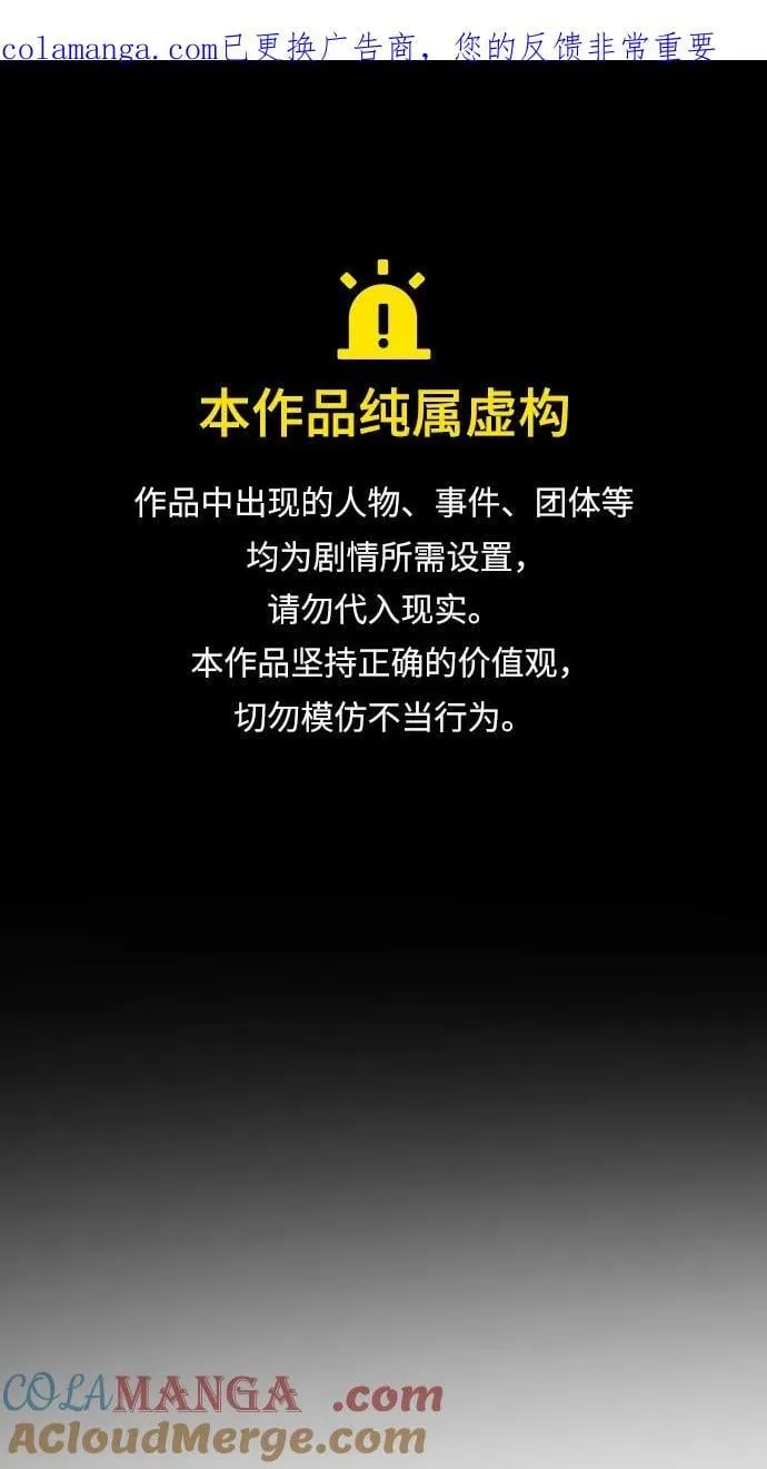 [第2季] 第46话 第1页