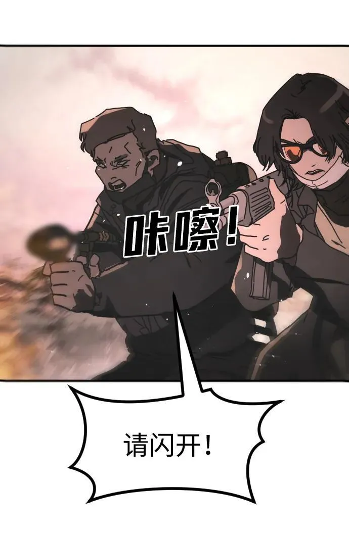 [第2季] 第46话 第12页