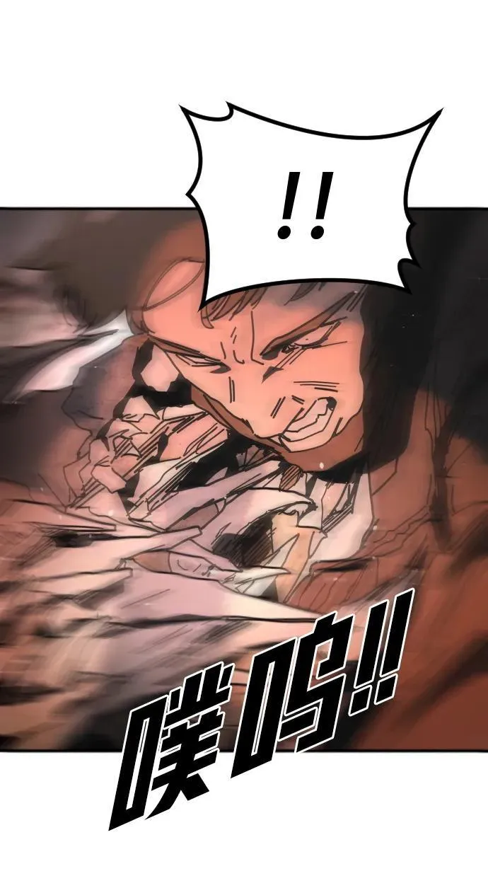 [第2季] 第46话 第15页