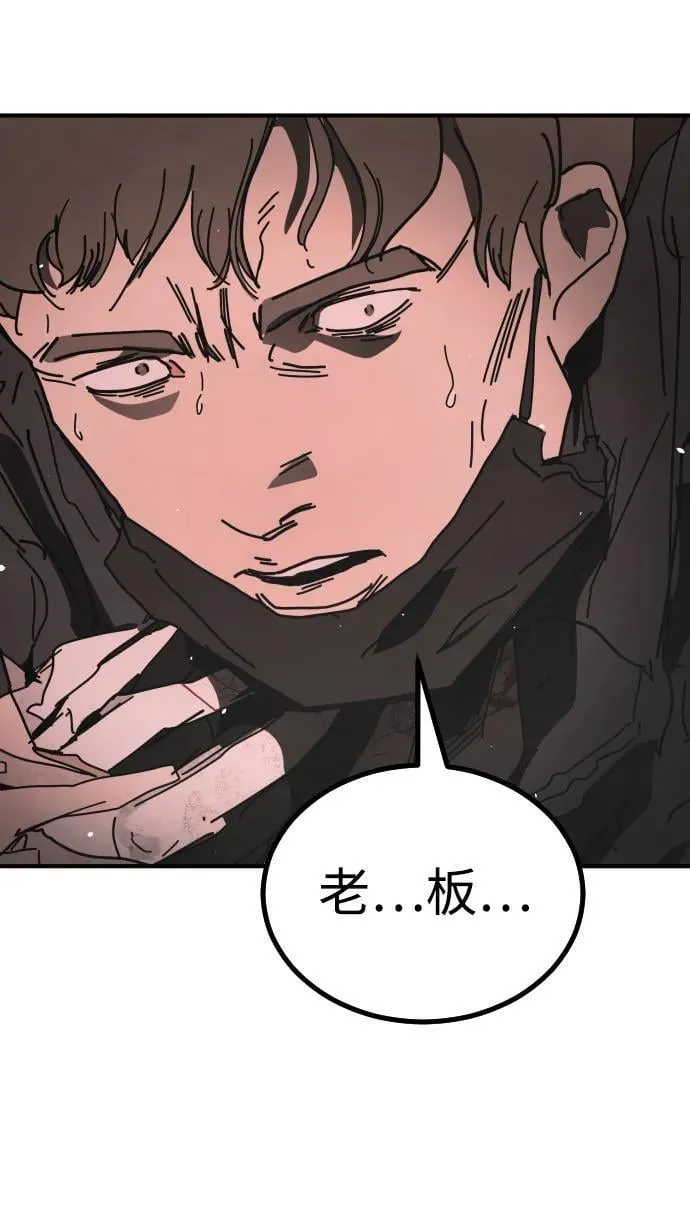 [第2季] 第46话 第19页