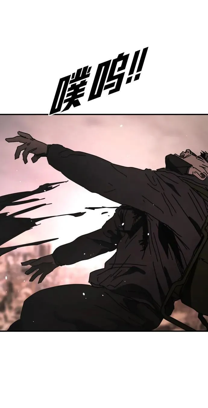 [第2季] 第46话 第20页