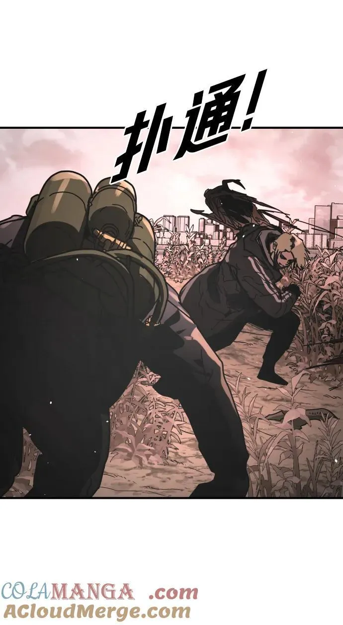 [第2季] 第46话 第21页