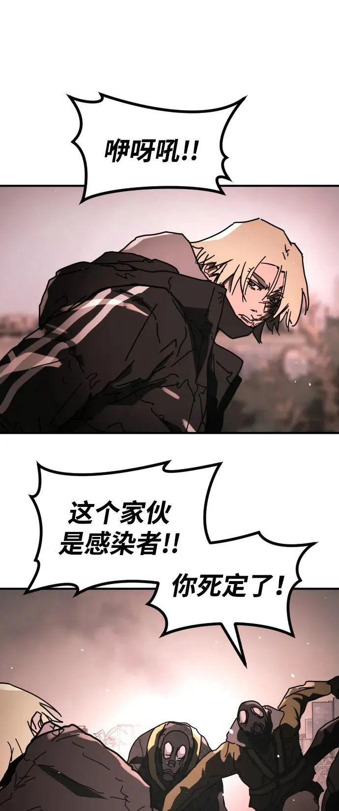 [第2季] 第46话 第22页