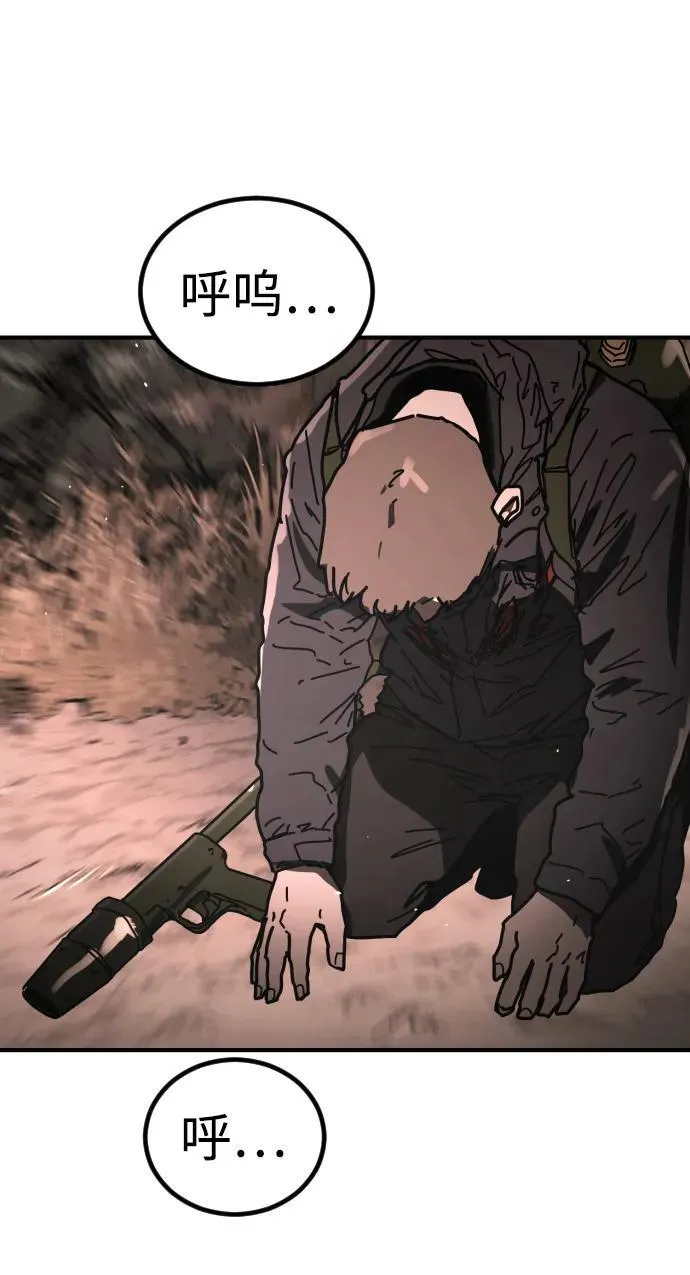 [第2季] 第46话 第24页