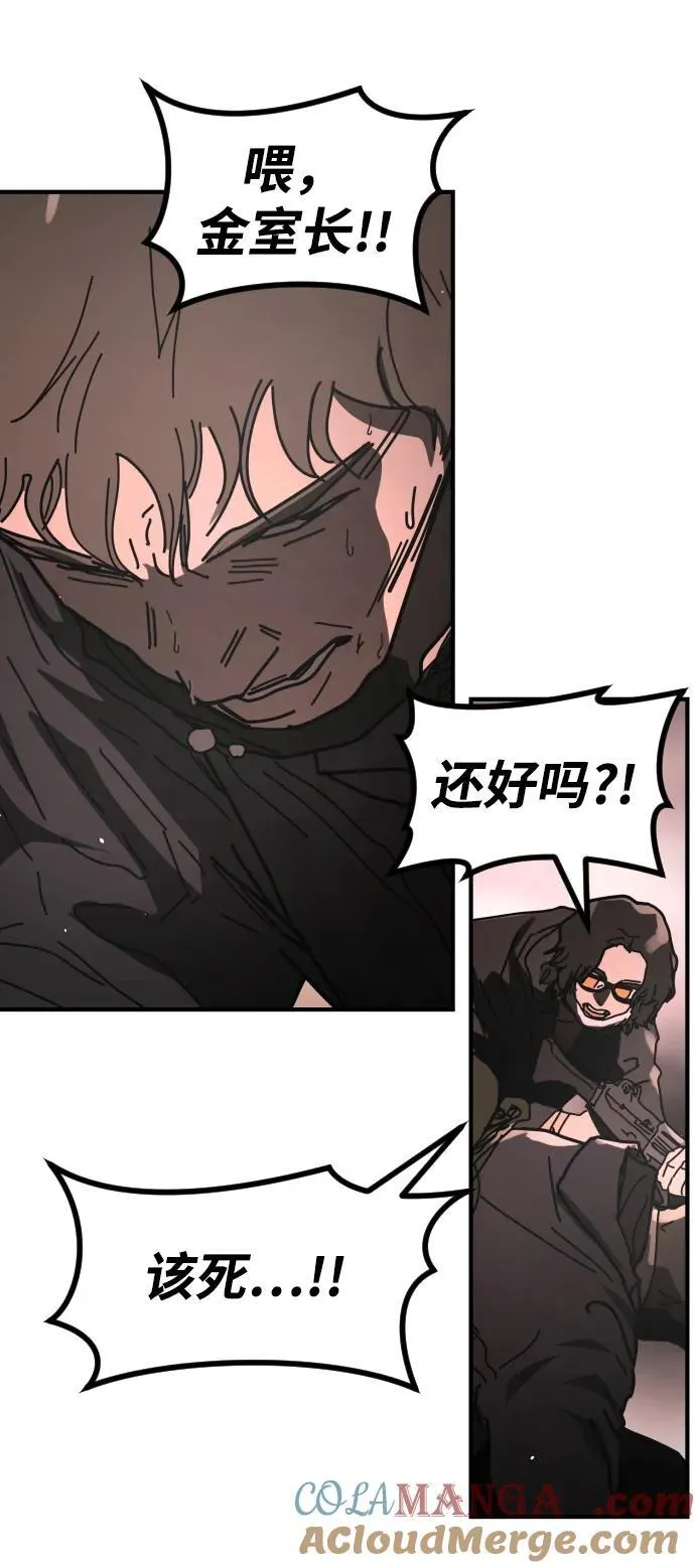 [第2季] 第46话 第25页