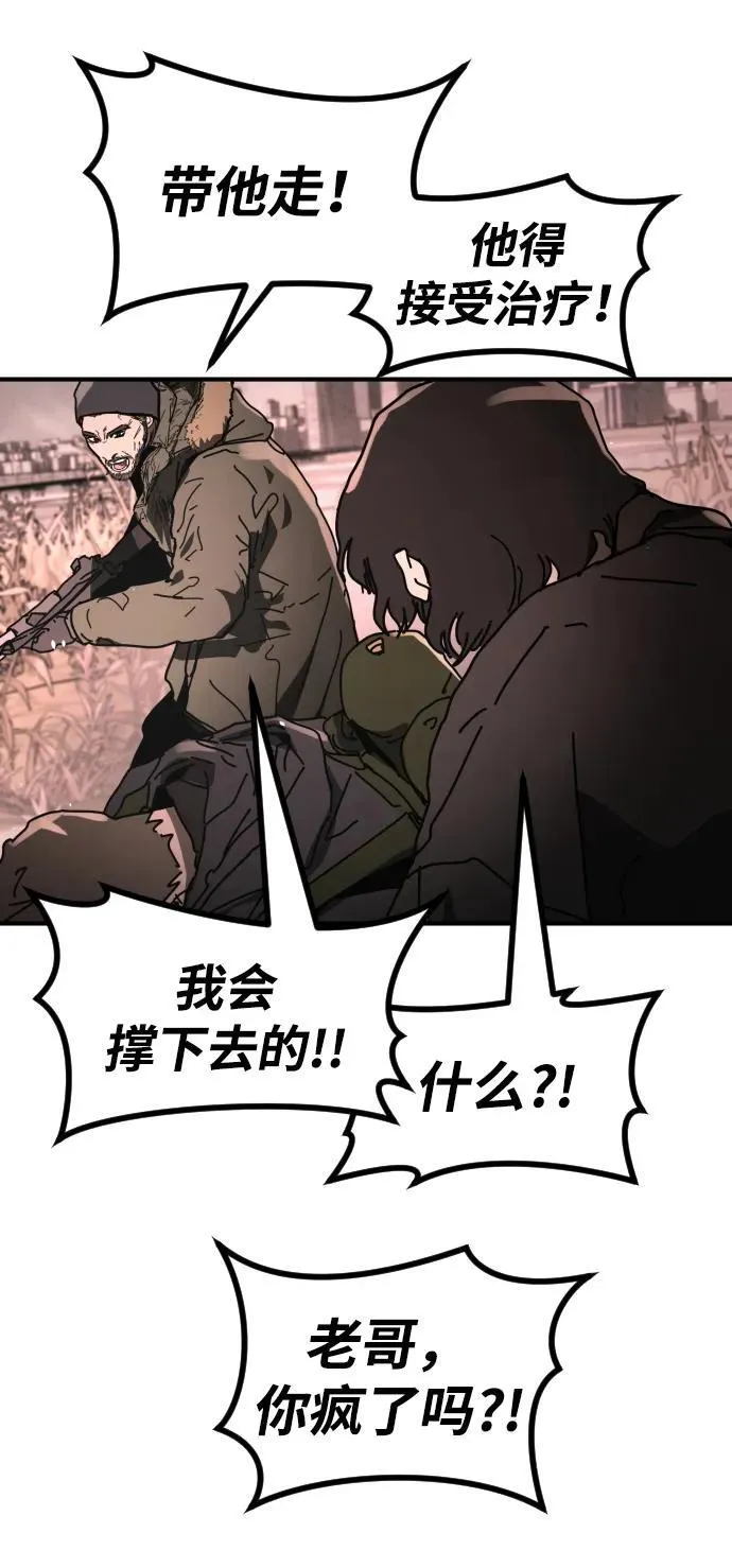 [第2季] 第46话 第26页