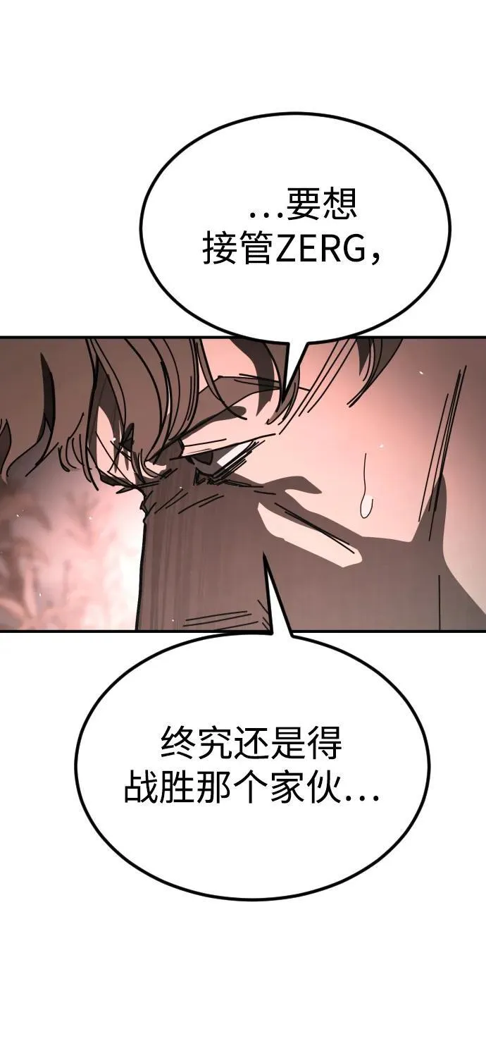 [第2季] 第46话 第32页