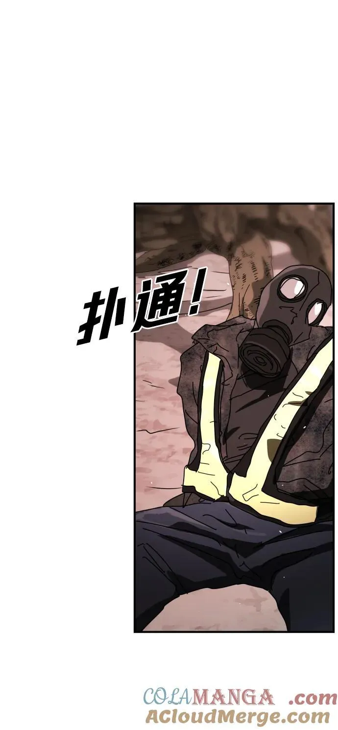 [第2季] 第46话 第33页