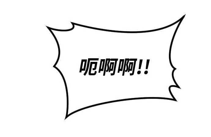 [第2季] 第46话 第36页
