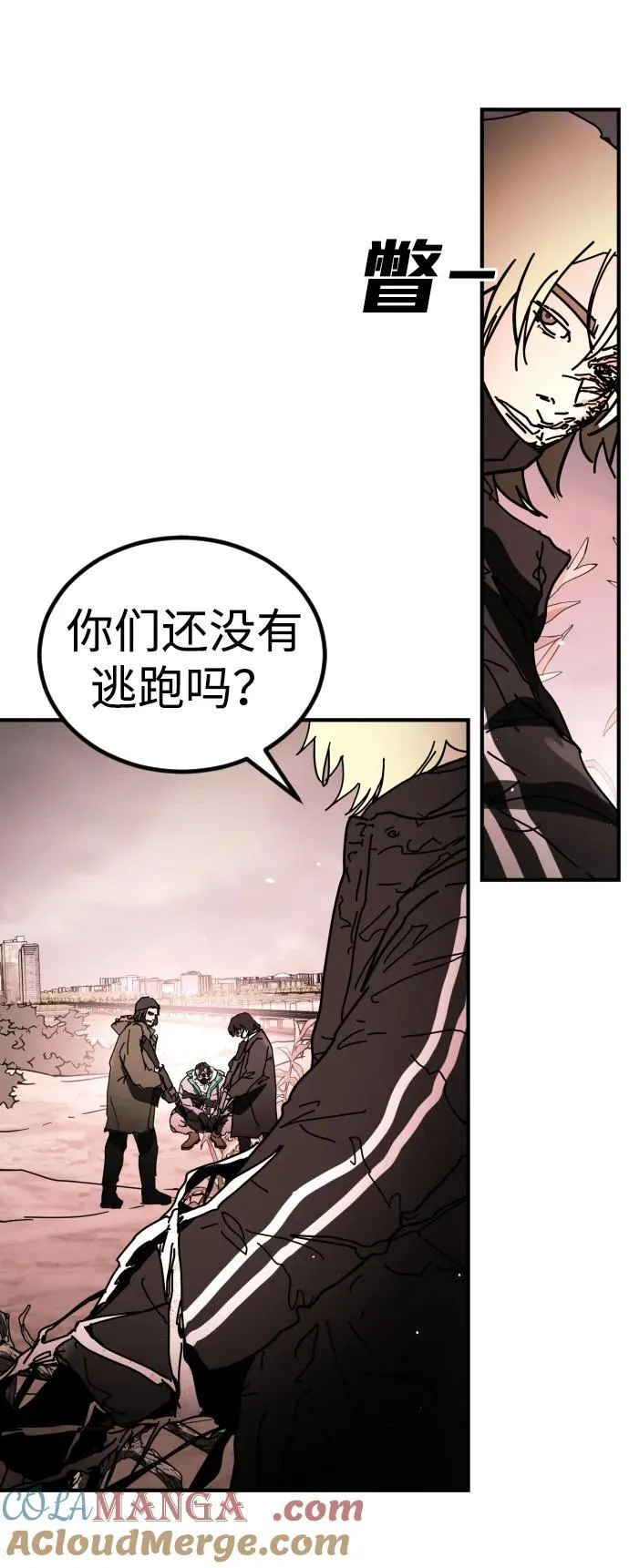 [第2季] 第46话 第37页