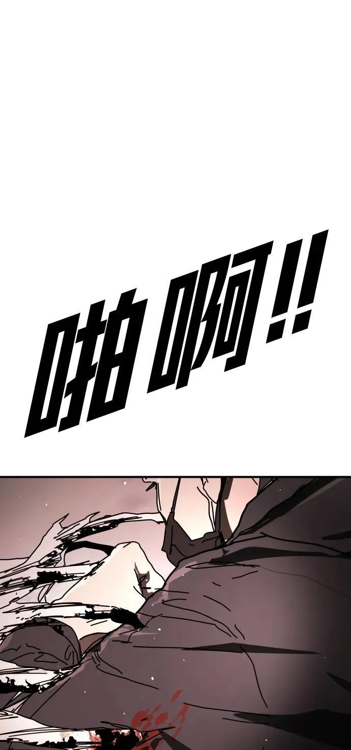 [第2季] 第46话 第39页