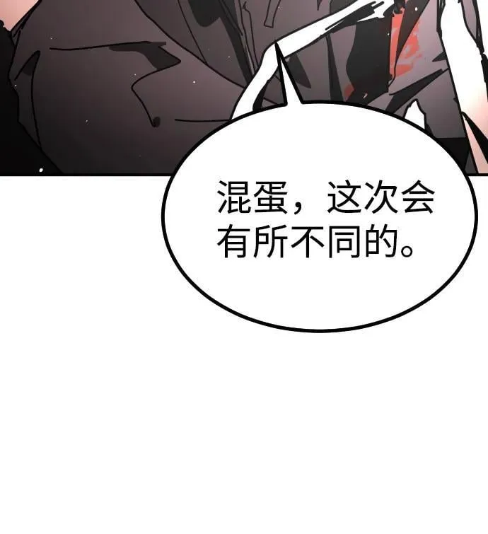 [第2季] 第46话 第42页