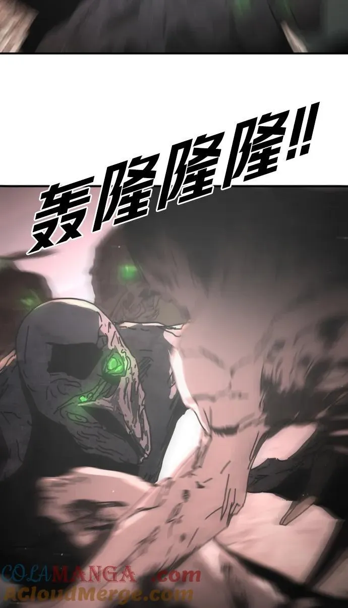 [第2季] 第46话 第45页