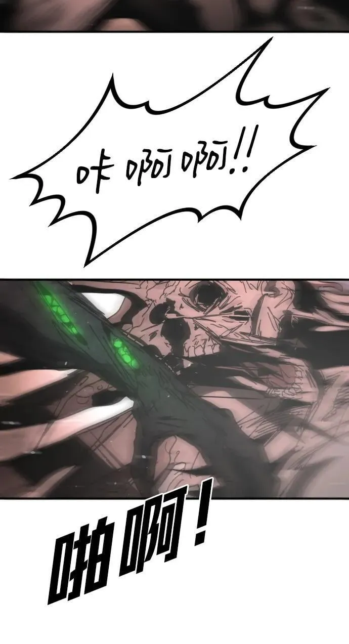 [第2季] 第46话 第46页