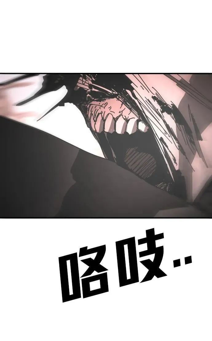 [第2季] 第46话 第48页
