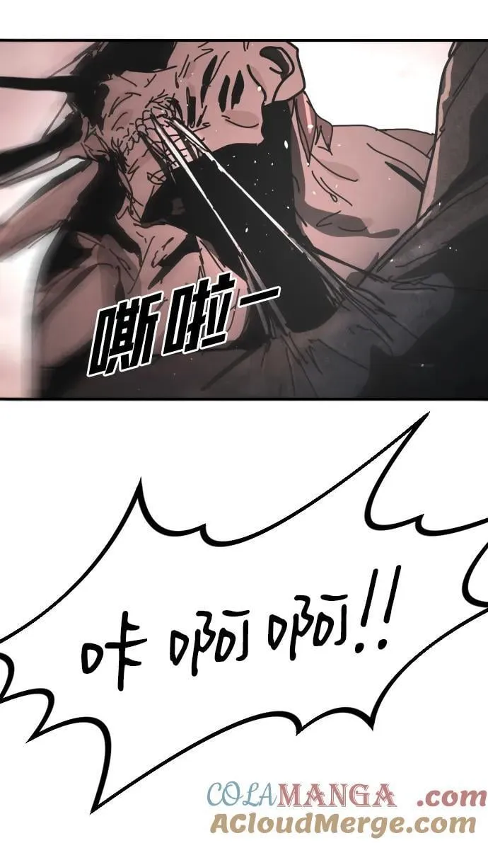 [第2季] 第46话 第49页