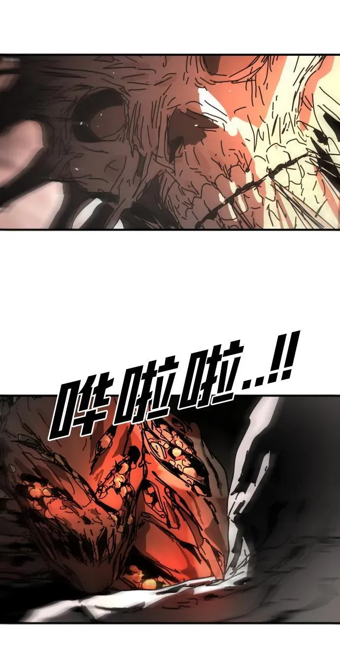 [第2季] 第46话 第50页