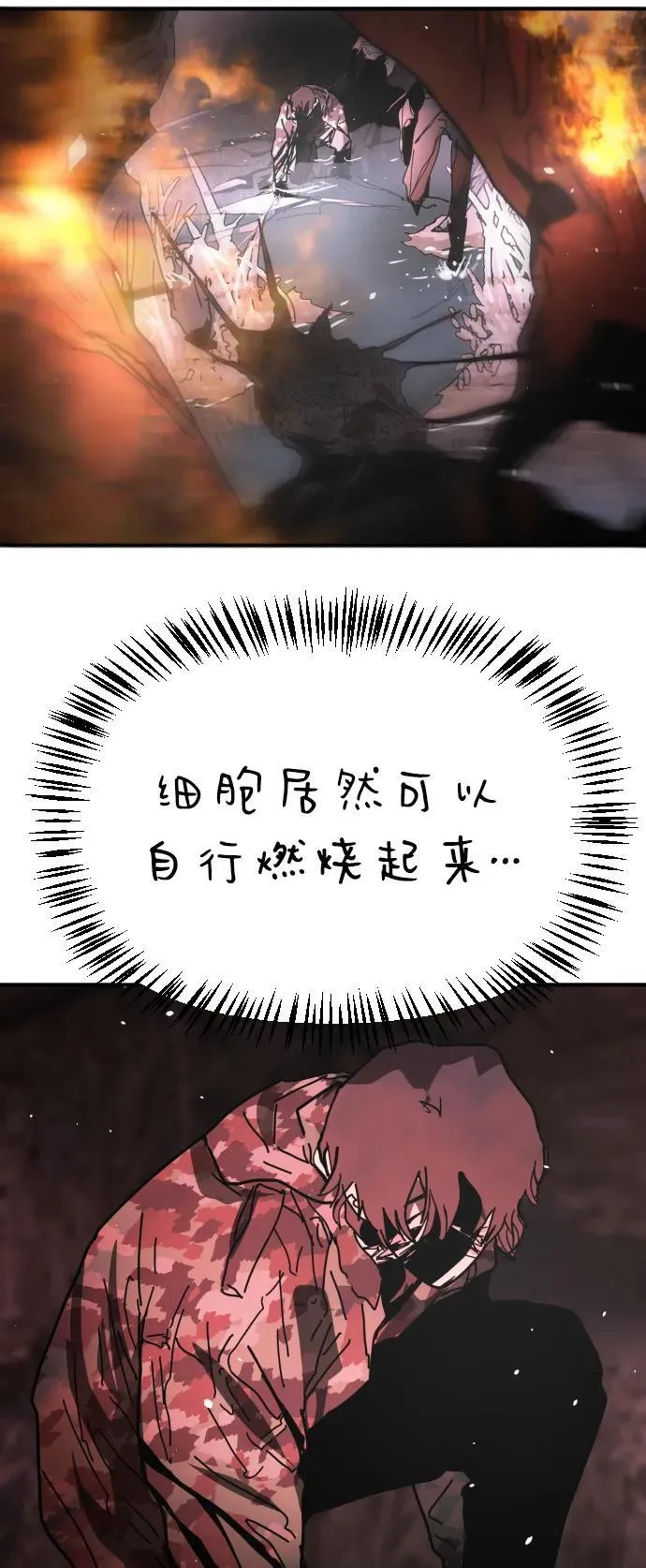 [第2季] 第46话 第52页