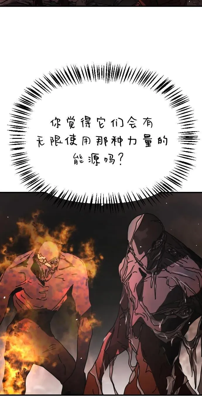 [第2季] 第46话 第56页