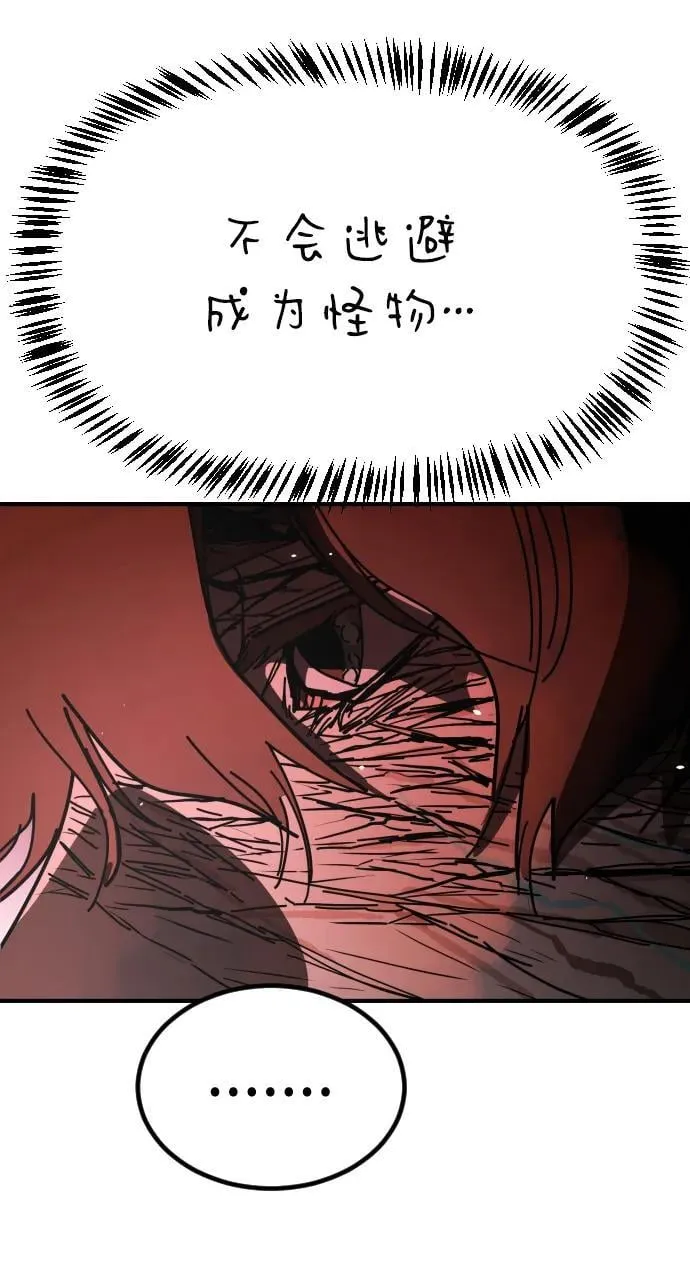 [第2季] 第46话 第60页