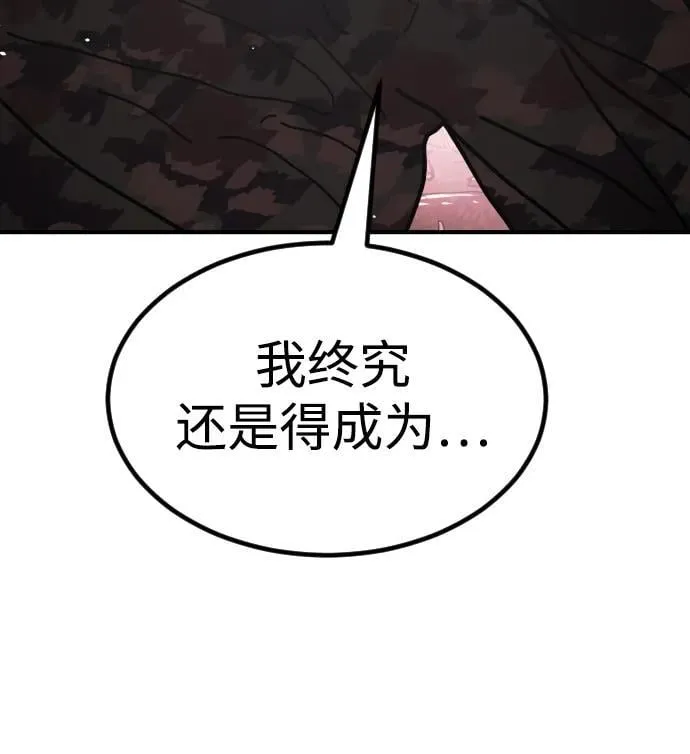 [第2季] 第46话 第63页