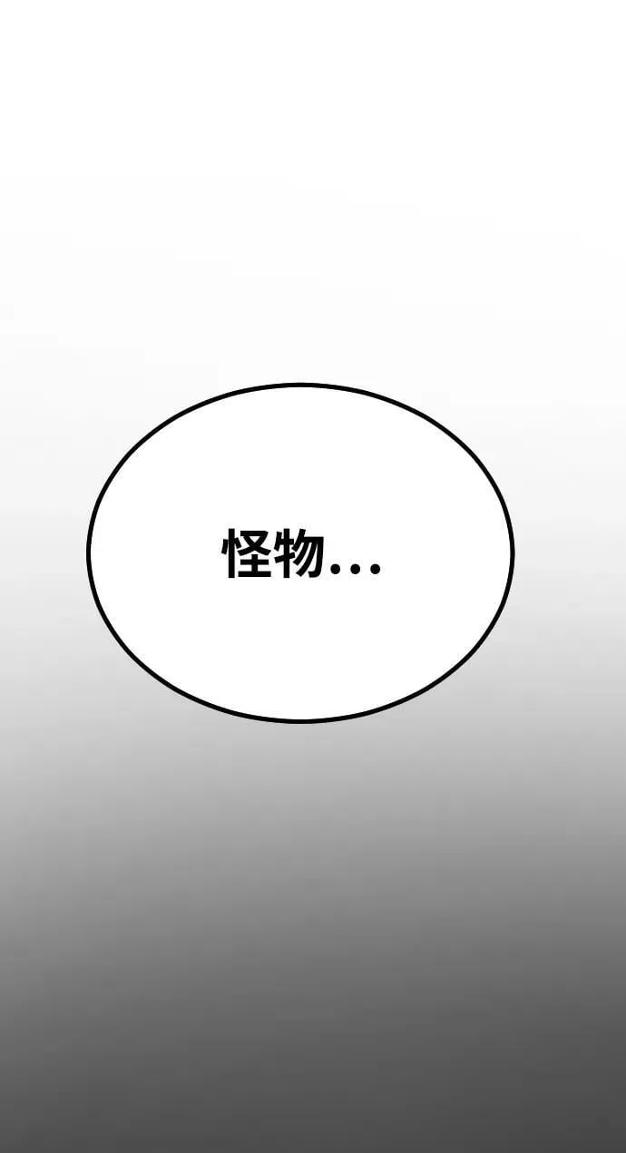 [第2季] 第46话 第64页