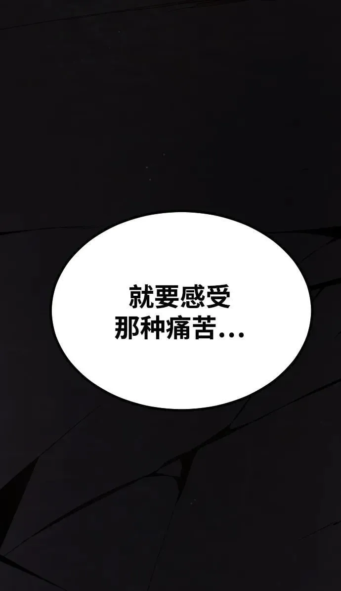 [第2季] 第46话 第66页