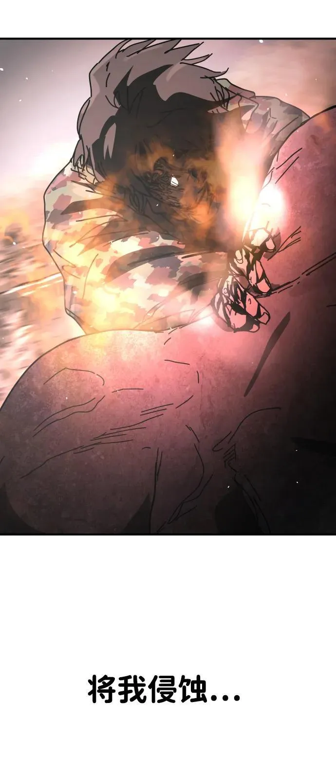 [第2季] 第46话 第79页
