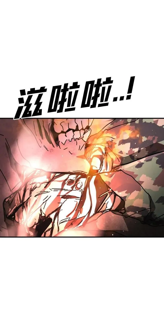 [第2季] 第46话 第80页