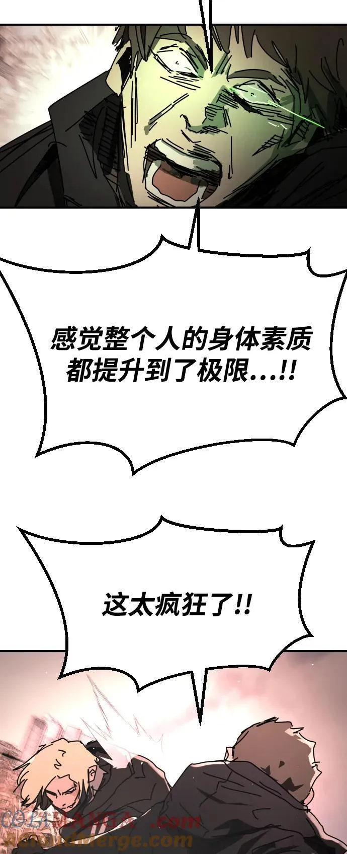 [第2季] 第46话 第85页