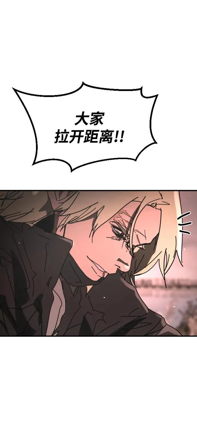 [第2季] 第46话 第91页
