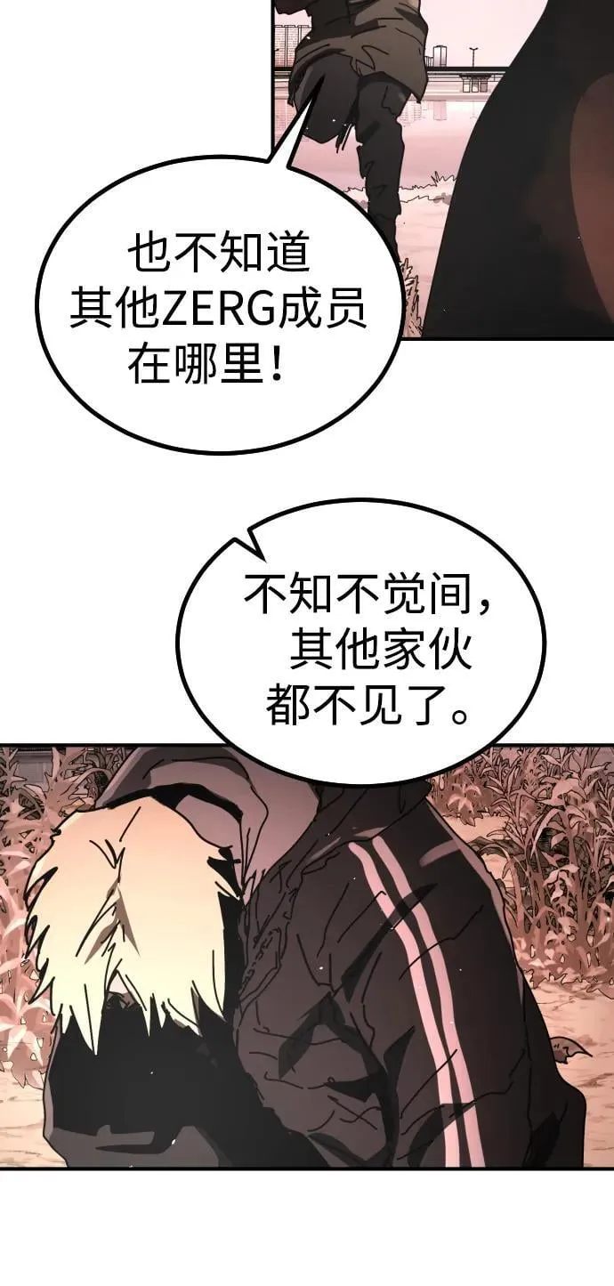 [第2季] 第46话 第94页