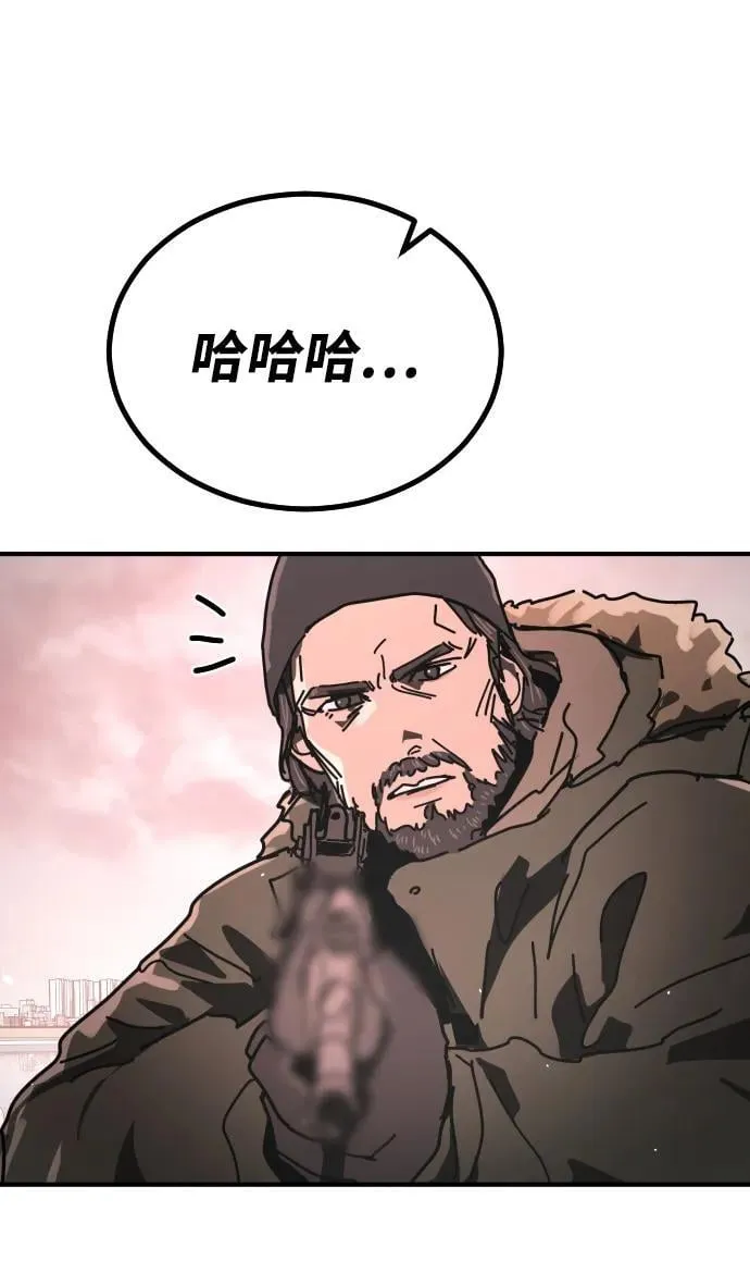 [第2季] 第46话 第95页