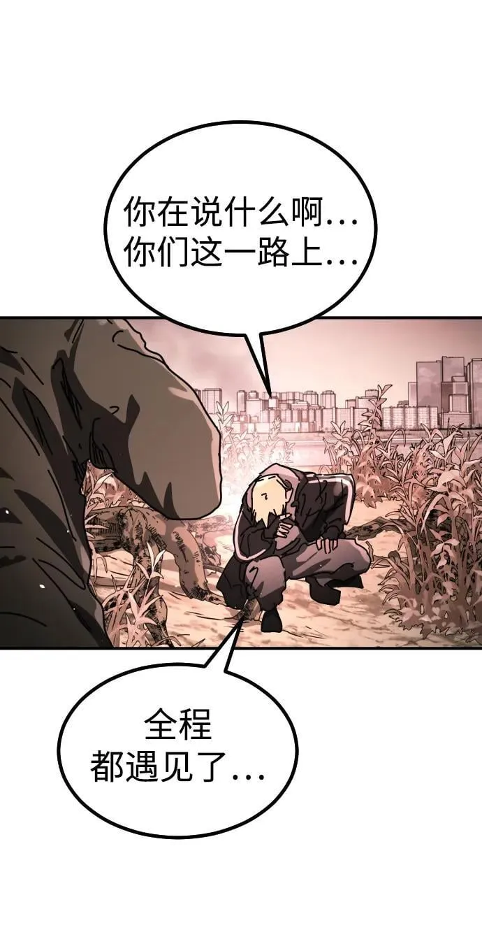 [第2季] 第46话 第96页