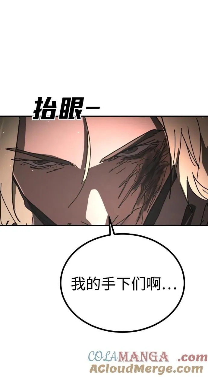 [第2季] 第46话 第97页