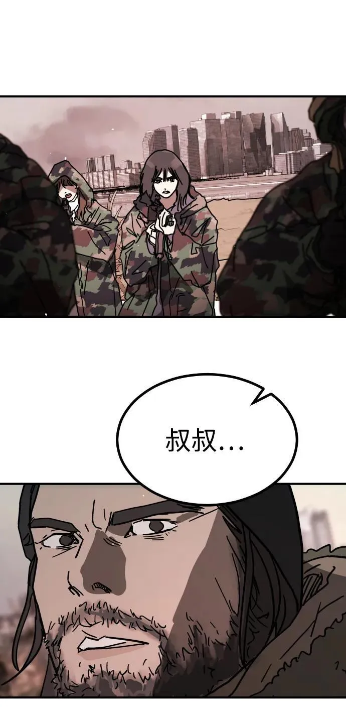 [第2季] 第46话 第107页