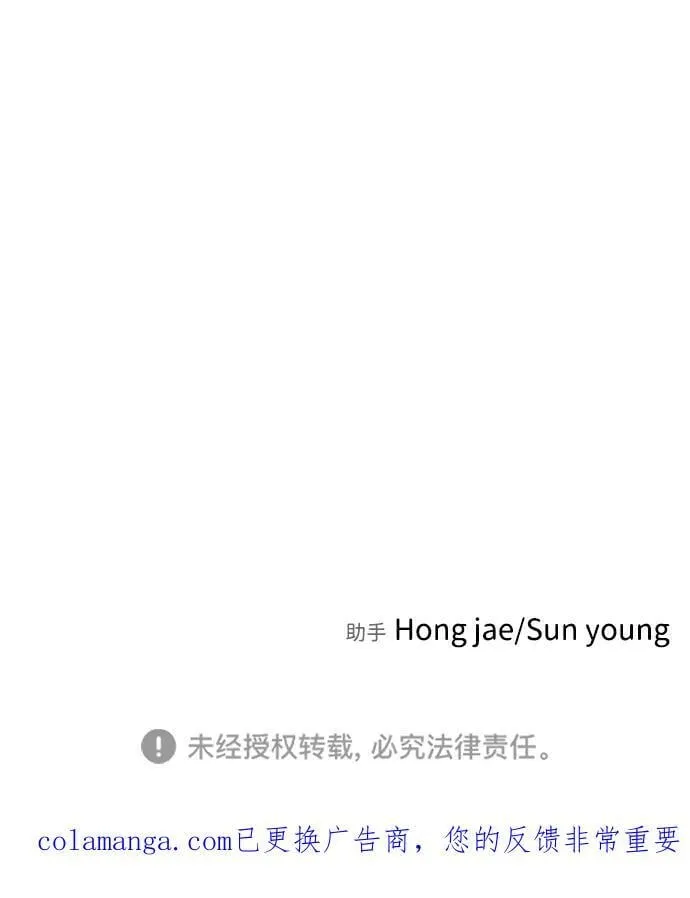 [第2季] 第46话 第110页