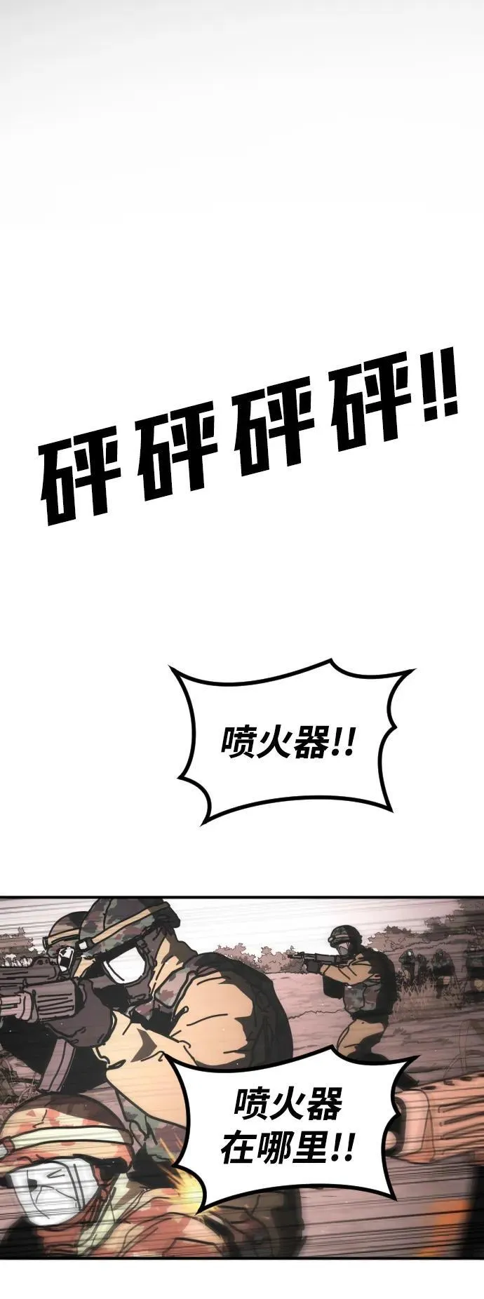 [第2季] 第47话 第2页