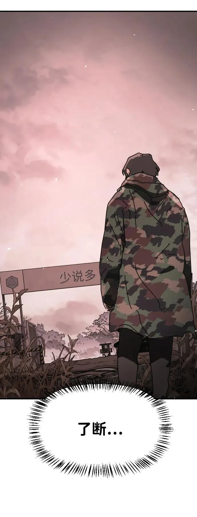 [第2季] 第47话 第15页