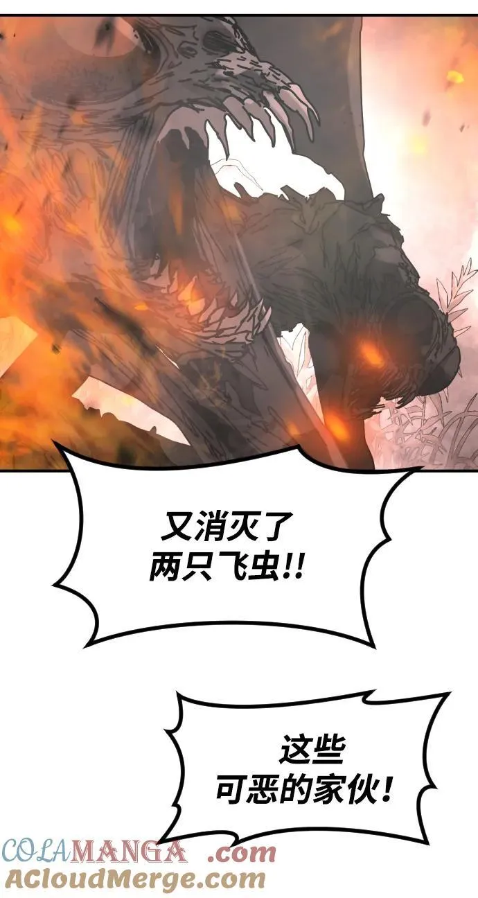 [第2季] 第47话 第19页