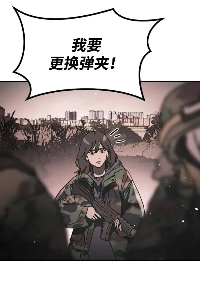 [第2季] 第47话 第20页