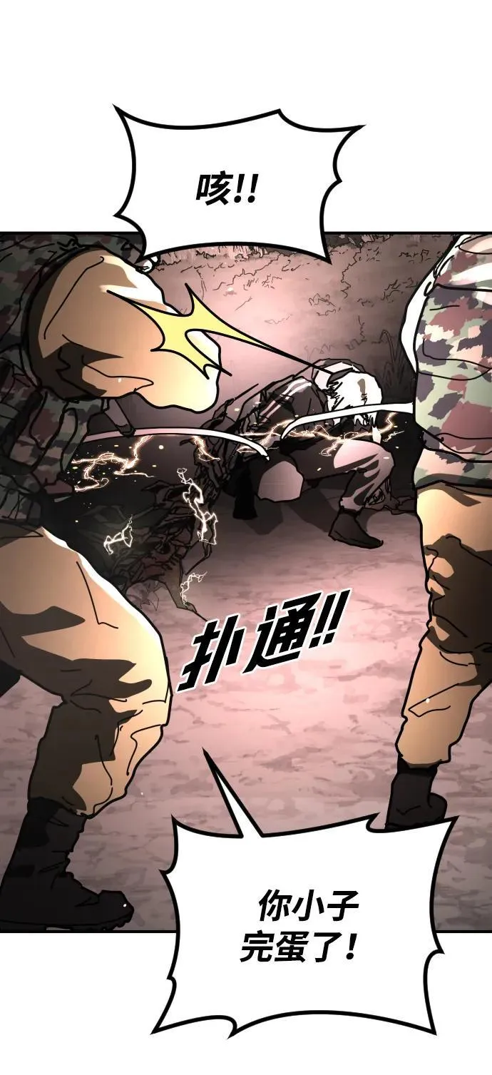 [第2季] 第47话 第29页