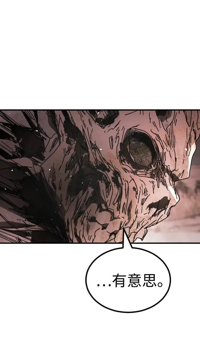 [第2季] 第47话 第33页