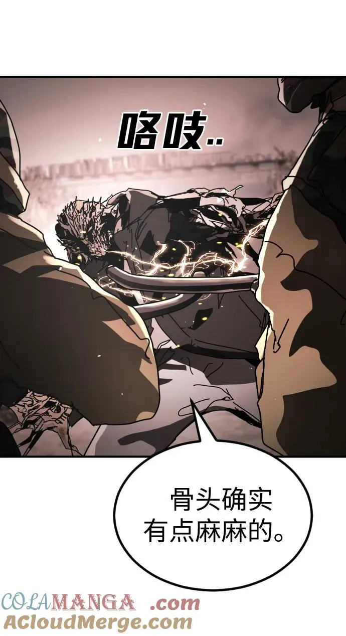 [第2季] 第47话 第34页