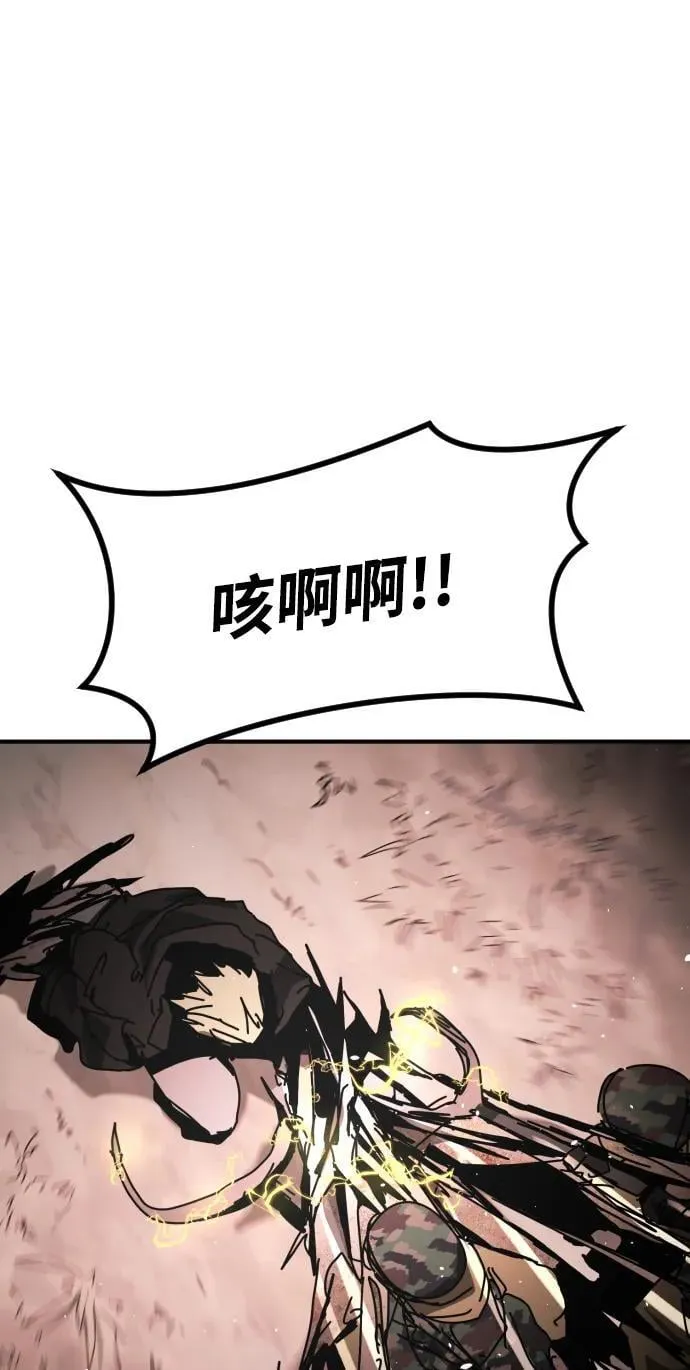 [第2季] 第47话 第36页