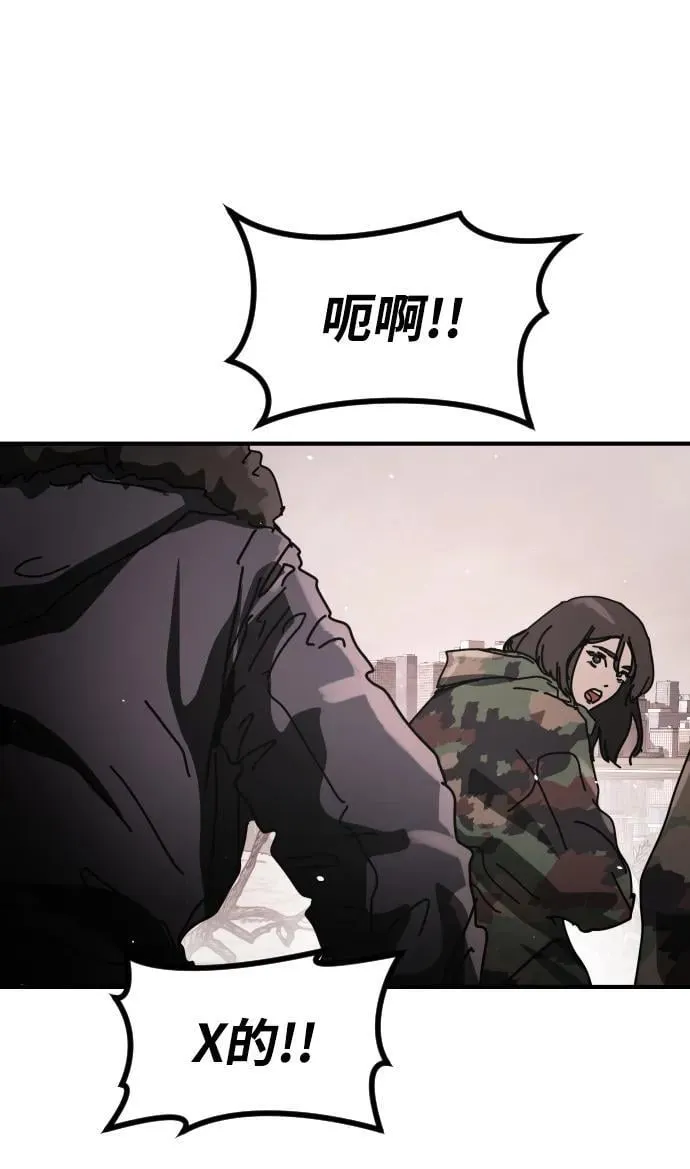 [第2季] 第47话 第38页