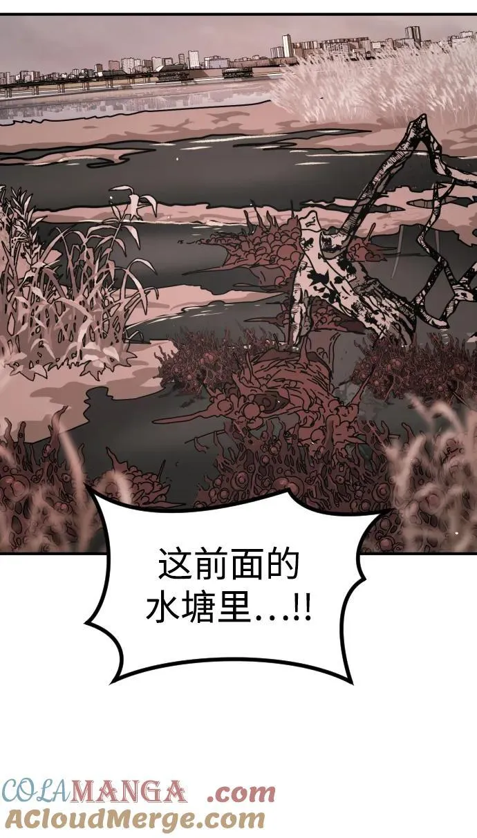 [第2季] 第47话 第40页