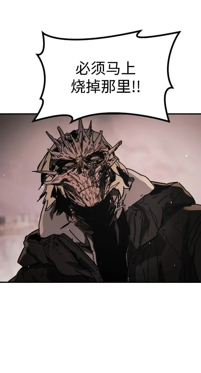 [第2季] 第47话 第47页