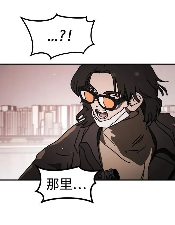 [第2季] 第47话 第50页