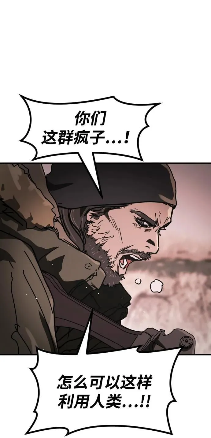 [第2季] 第47话 第54页